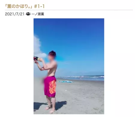 海！プール！かき氷！夏を感じるセラピの写メ日記まとめちゃいました！　